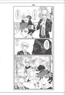 Page 54 of Keep a Record