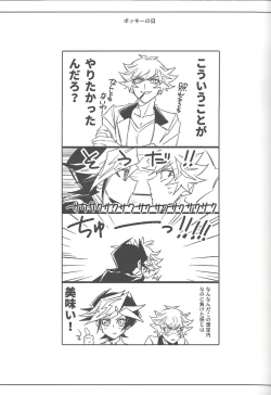 Page 58 of Keep a Record