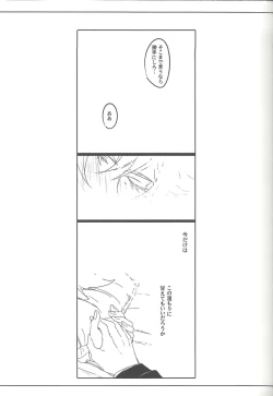 Page 66 of Keep a Record