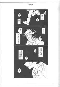 Page 68 of Keep a Record