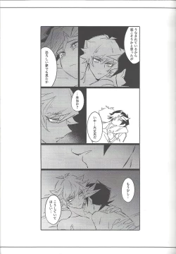 Page 72 of Keep a Record