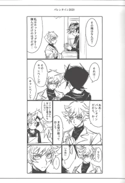 Page 74 of Keep a Record