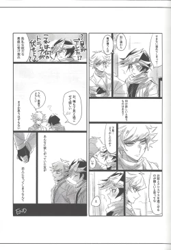 Page 80 of Keep a Record