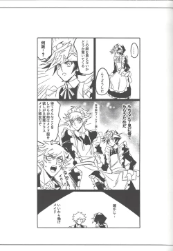 Page 82 of Keep a Record