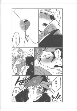 Page 91 of Keep a Record