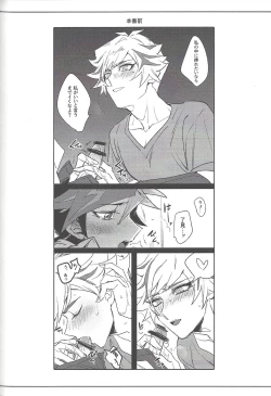 Page 99 of Keep a Record