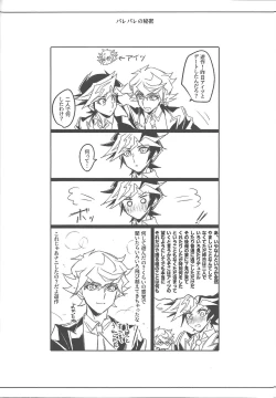 Page 9 of Keep a Record