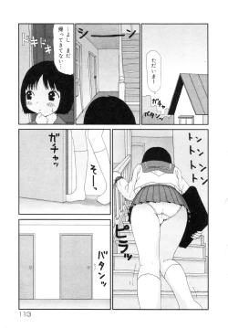 Page 113 of The Family Kazoku