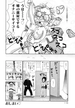 Page 116 of The Family Kazoku