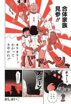 Page 40 of The Family Kazoku