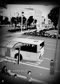 Page 29 of Tsume Erohon Omanko EX2