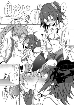 Page 6 of GudaGuda Happy Fortune!