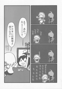 Page 101 of NueH Kei Kyouiku