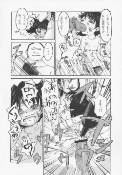 Page 122 of NueH Kei Kyouiku