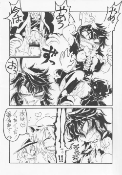 Page 134 of NueH Kei Kyouiku