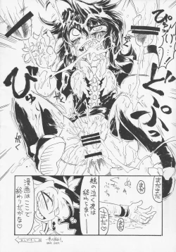 Page 136 of NueH Kei Kyouiku