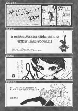 Page 139 of NueH Kei Kyouiku