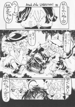 Page 4 of NueH Kei Kyouiku