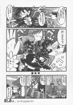 Page 50 of NueH Kei Kyouiku