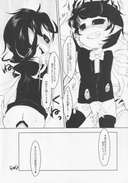 Page 66 of NueH Kei Kyouiku