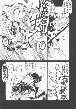 Page 6 of NueH Kei Kyouiku