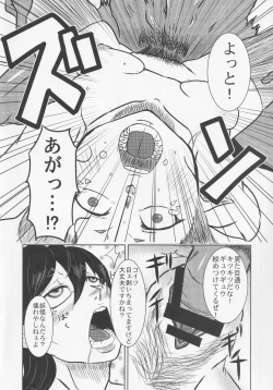 Page 72 of NueH Kei Kyouiku