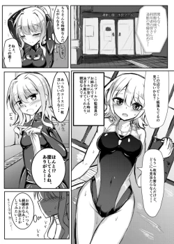 Page 3 of Futanari Onnanoko ga Kyouei Mizugi no Onee-san to Ecchi suru Hon