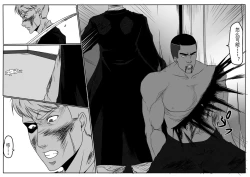 Page 38 of moon moon hotel 2