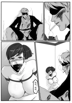 Page 39 of moon moon hotel 2