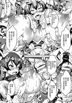 Page 6 of Magical 虜囚俱樂部