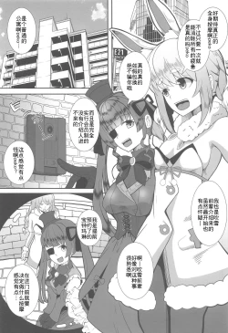 Page 3 of Kaiinsei no Koshitsu Massage ni Ittekita Peko