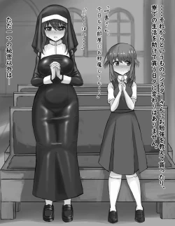 Page 34 of Futanari Onnanoko ga Sister-san to Ecchi na Kankei ni Nacchau Ohanashi