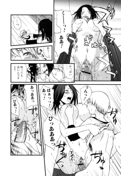 Page 112 of Oneesan Yokujouchuu