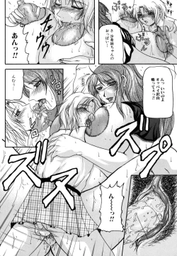 Page 146 of Oneesan Yokujouchuu