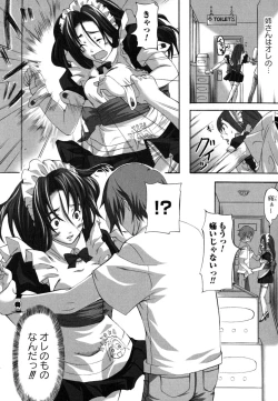 Page 26 of Oneesan Yokujouchuu