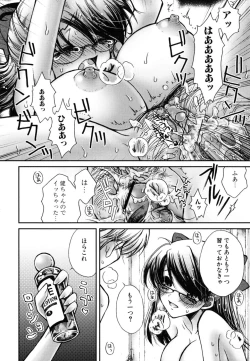 Page 48 of Oneesan Yokujouchuu