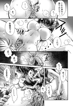 Page 49 of Oneesan Yokujouchuu