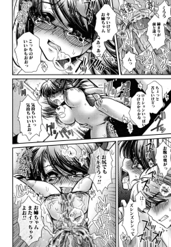 Page 50 of Oneesan Yokujouchuu