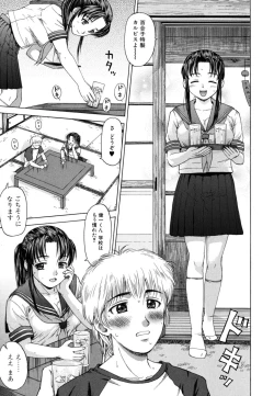 Page 71 of Oneesan Yokujouchuu