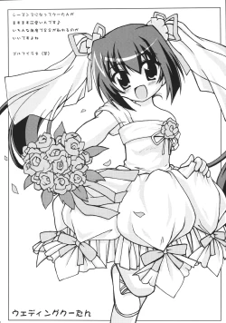 Page 20 of KEEPOUT！