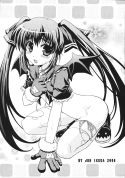 Page 21 of KEEPOUT！