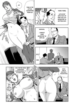 Page 189 of Nikuhisyo Yukiko