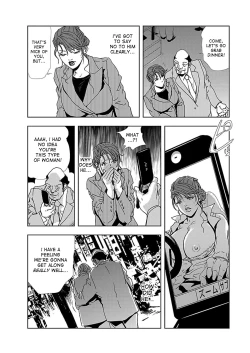 Page 21 of Nikuhisyo Yukiko