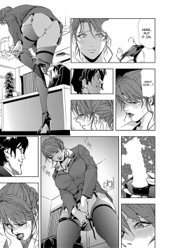 Page 32 of Nikuhisyo Yukiko