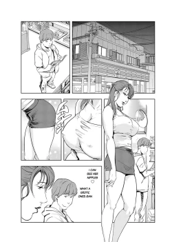 Page 470 of Nikuhisyo Yukiko