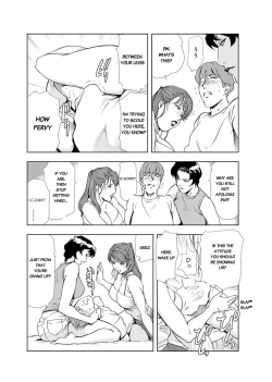 Page 475 of Nikuhisyo Yukiko