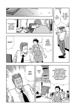 Page 79 of Nikuhisyo Yukiko