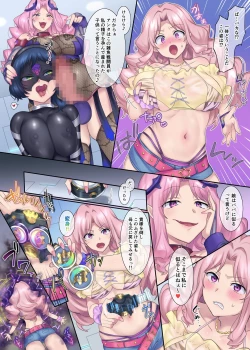 Page 10 of Hero TS Kako Kaihen