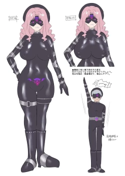 Page 37 of Hero TS Kako Kaihen