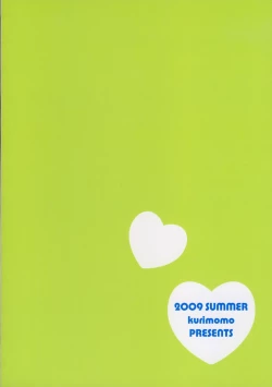 Page 34 of Nekomimi Juliet